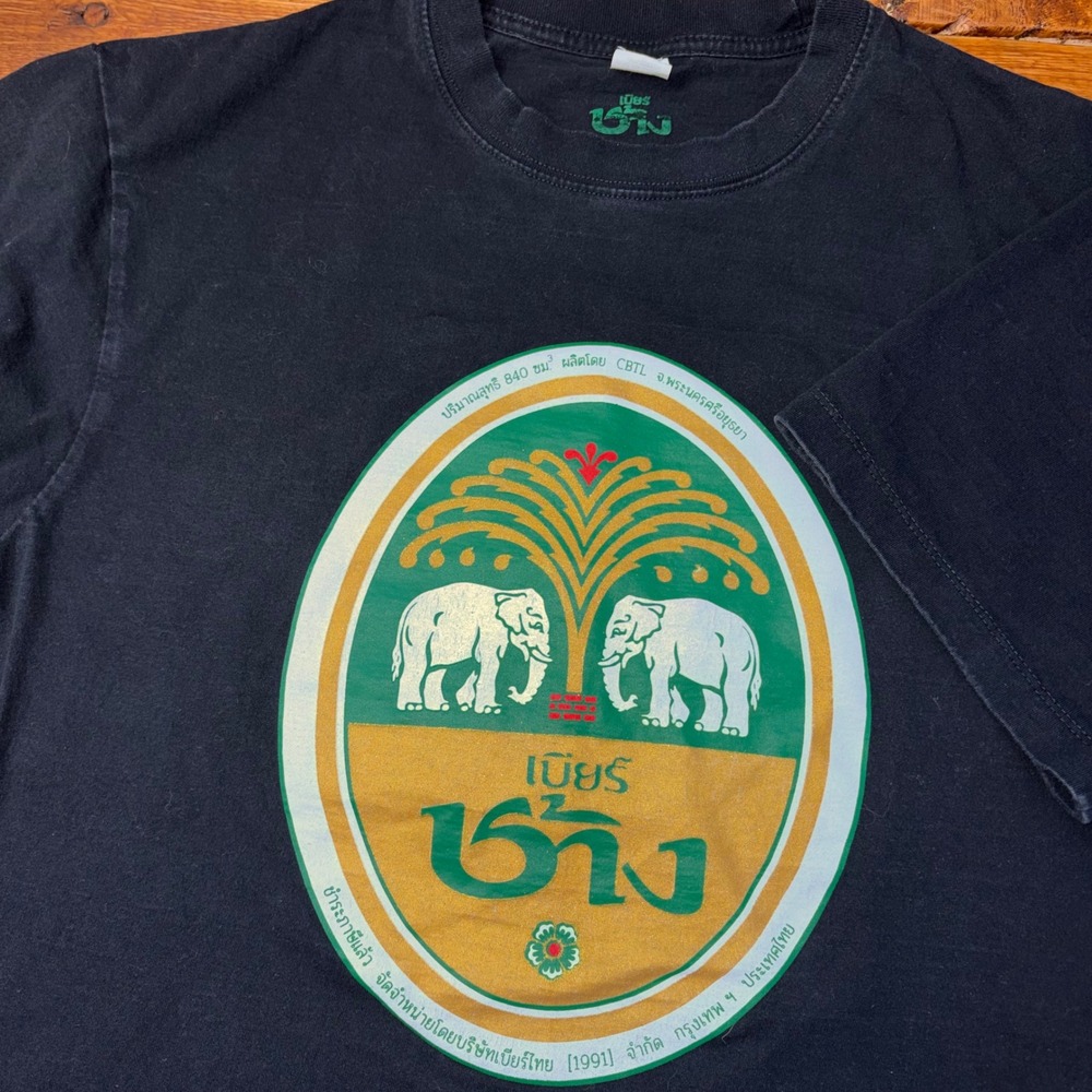 Chang Beer Graphic T-Shirt Mens Medium Black Thai Elephant Souvenir Tee